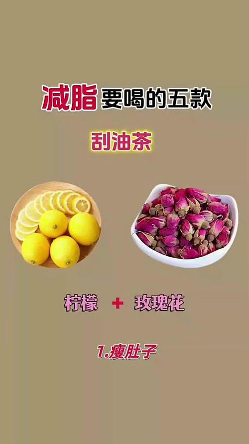 晚上喝点什么减肥