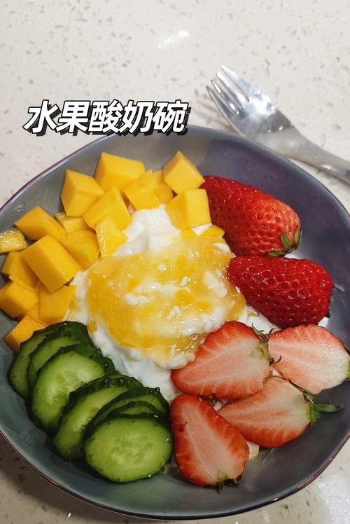 酸奶和什么水果能减肥吗