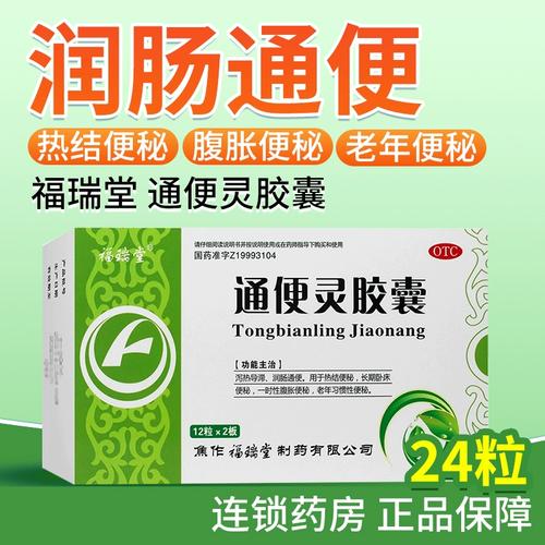 什么药减肥排便