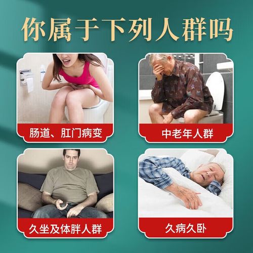 什么药减肥排便
