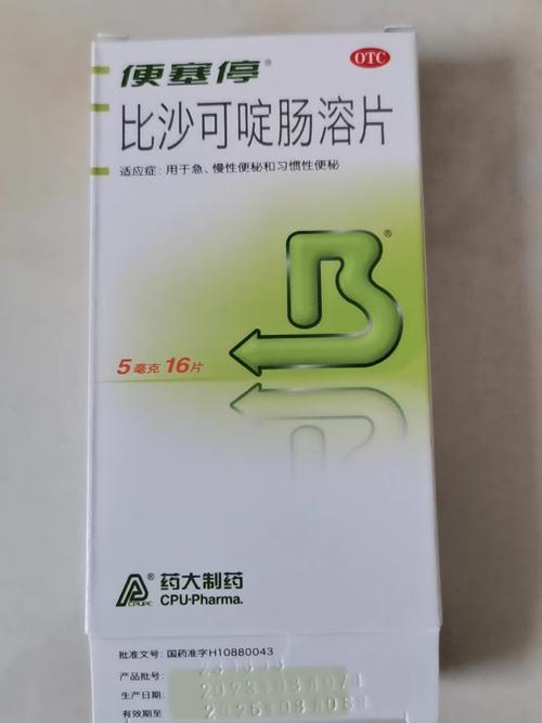 什么药减肥排便