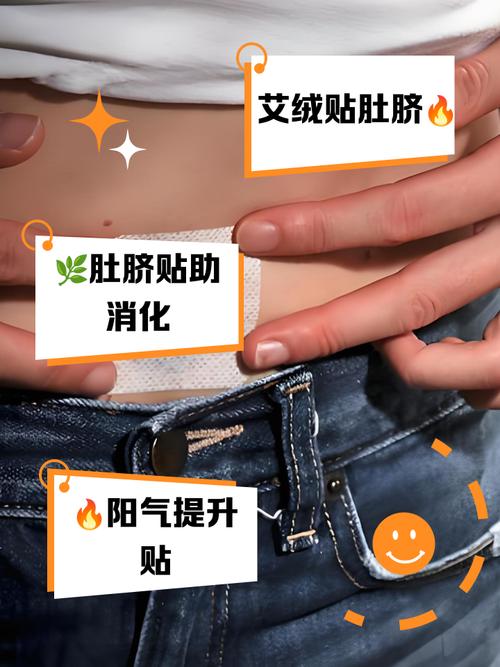 什么贴肚脐能减肥吗