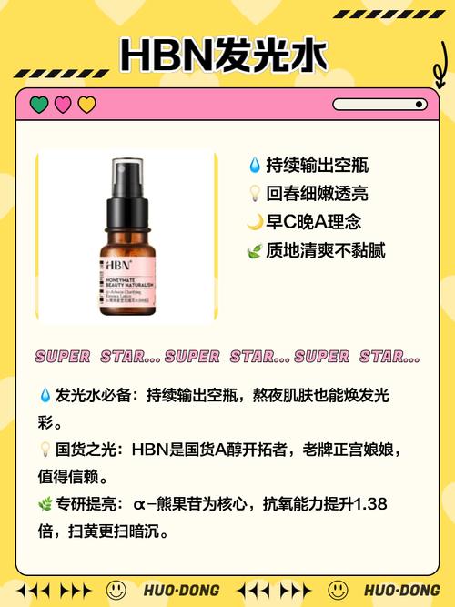 抹脸用什么