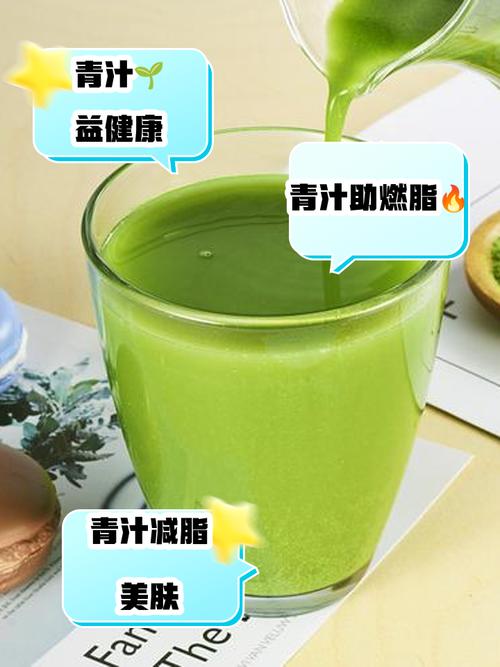 什么时候喝青汁能减肥