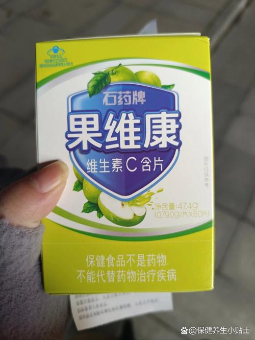 什么东西含维生素c