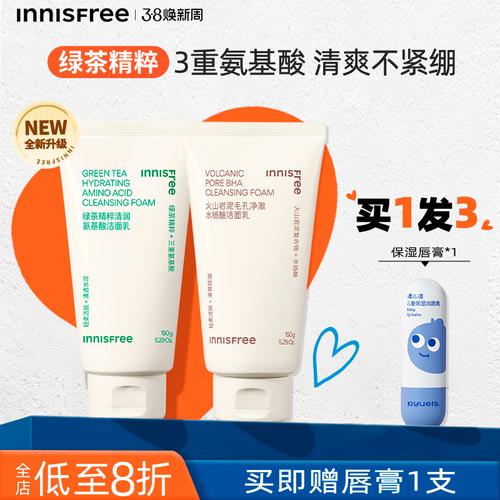 绿茶泥洗面奶怎么样
