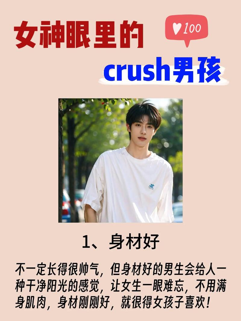 男生什么时候变帅