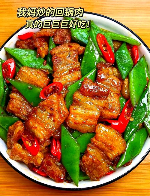 芹椒和什么炒减肥