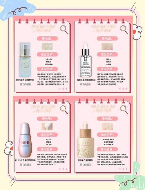 什么可以淡斑美白