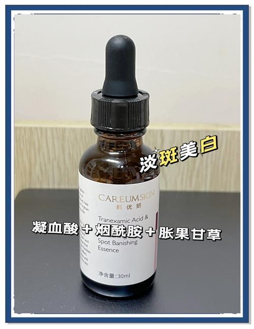 什么可以淡斑美白
