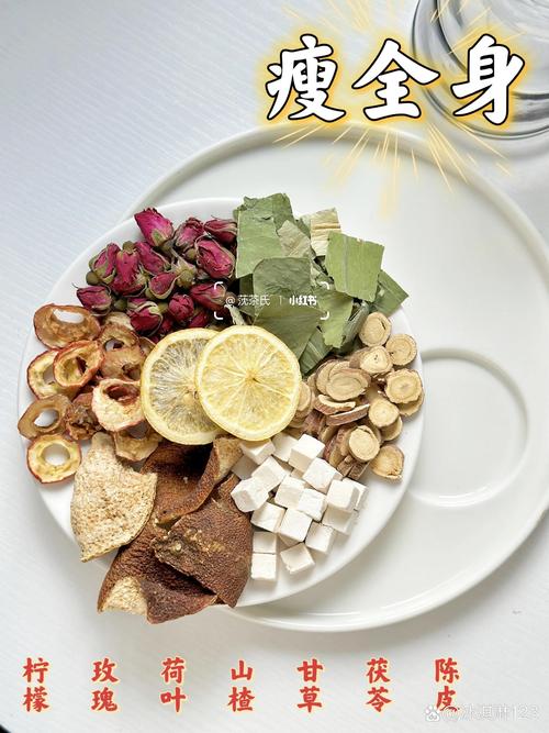 泡什么中药减肥法