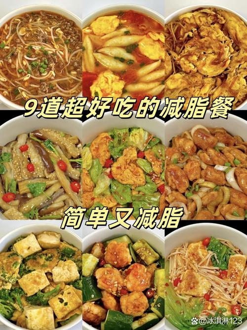 胖子做什么减肥