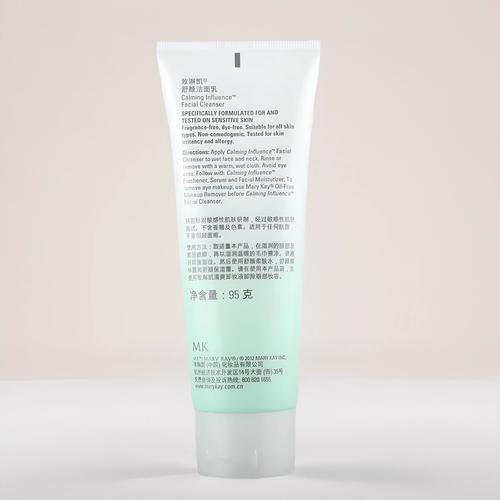 玫琳凯洗面奶效果怎么样