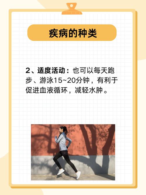 腿脚肿胀是什么原因