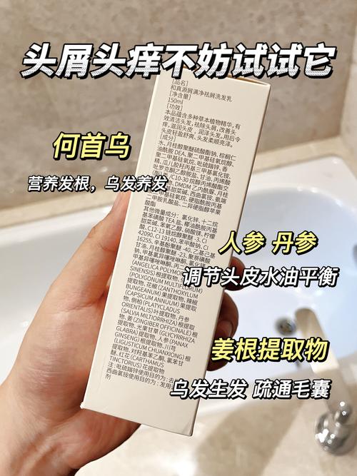 头皮屑多用什么洗头
