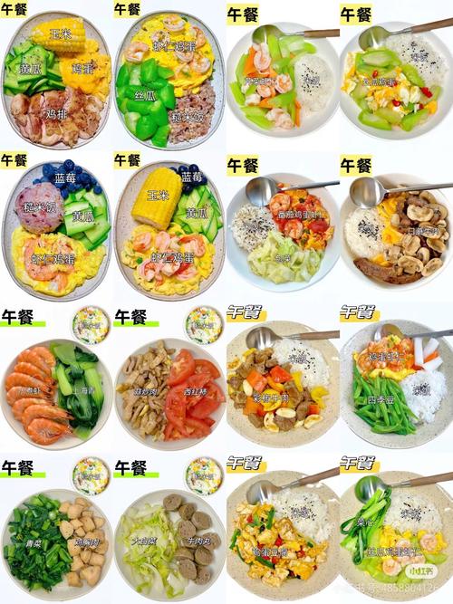 男性吃什么健康减肥