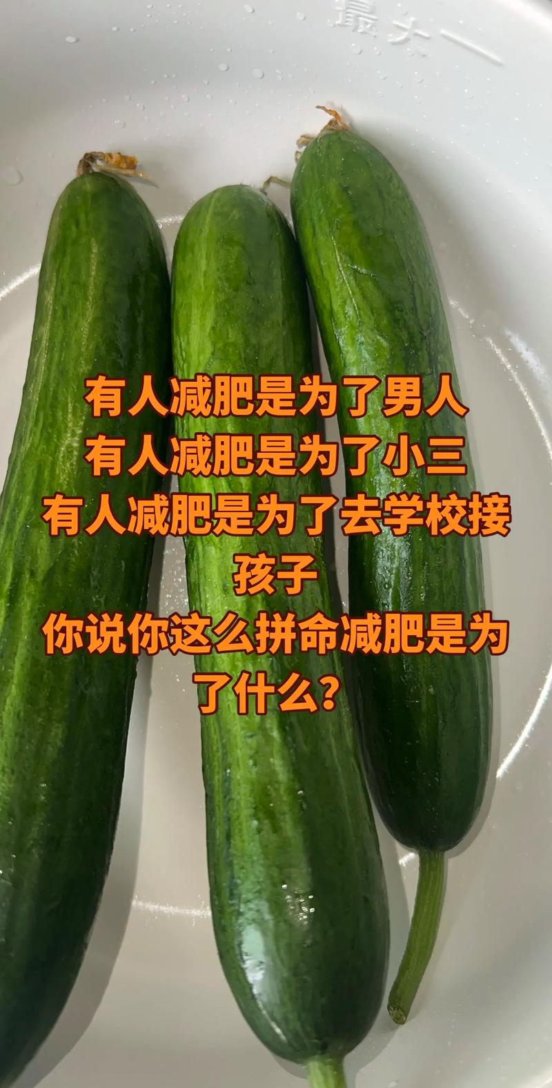 男减肥后有什么好处和坏处
