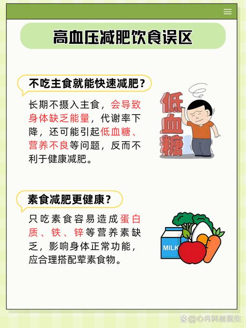 男减肥后有什么好处