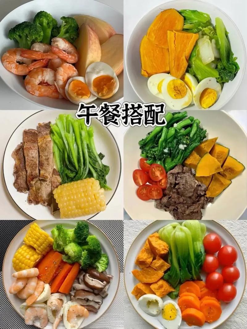 中午吃什么不发胖