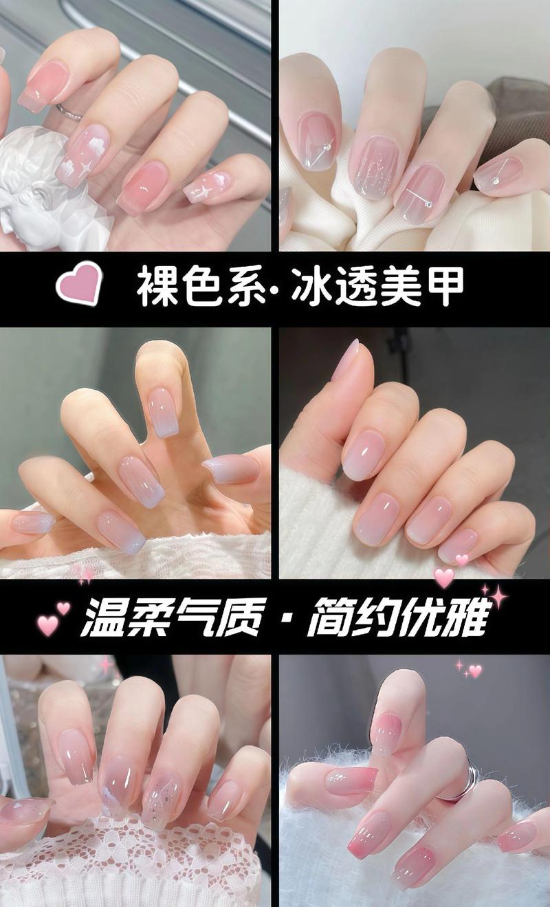 裸色适合什么肤色