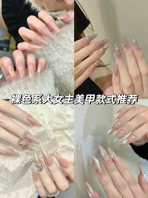 裸色适合什么肤色