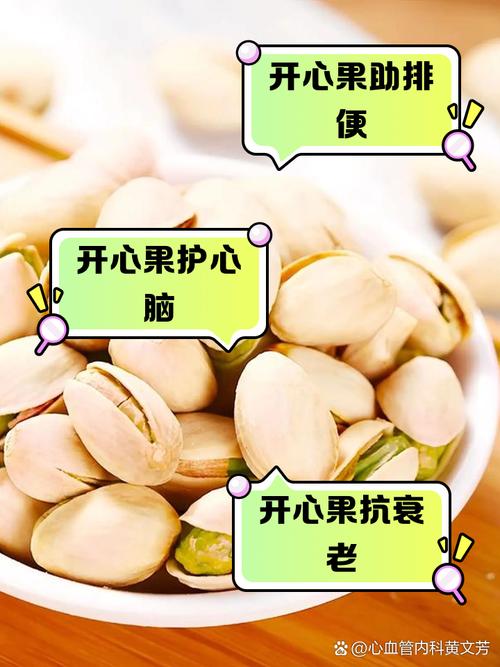 吃什么能让人开心