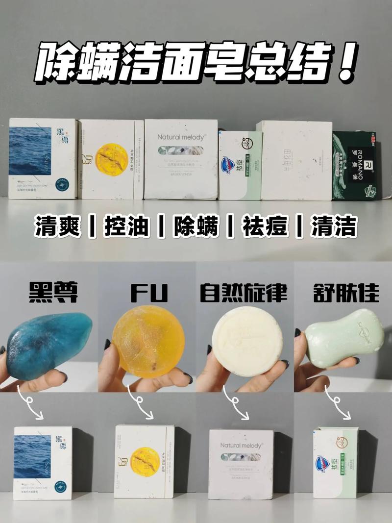 洗面奶和洗脸皂怎么混合使用