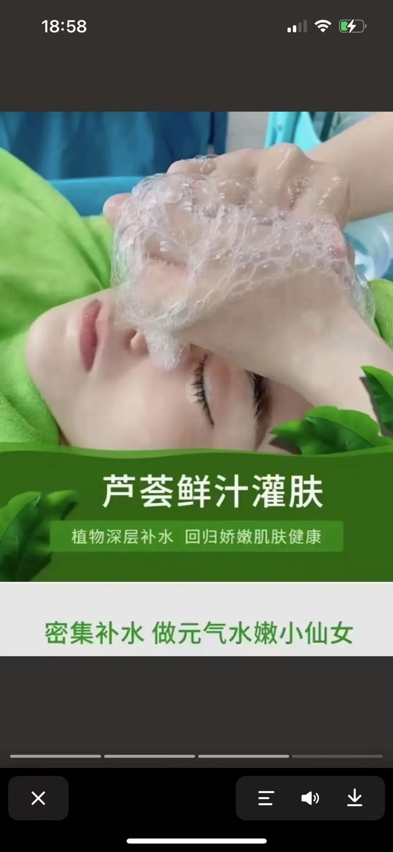 芦荟汁有什么作用