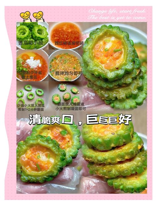 苦瓜和什么搭配减肥效果最好