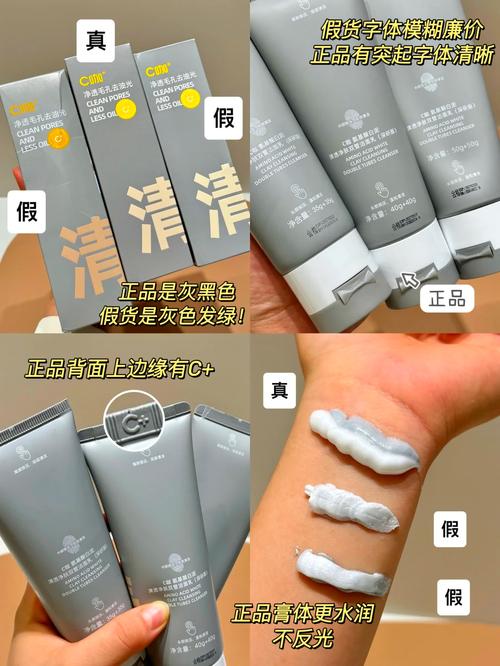 怎么看洗面奶是正品还是假的