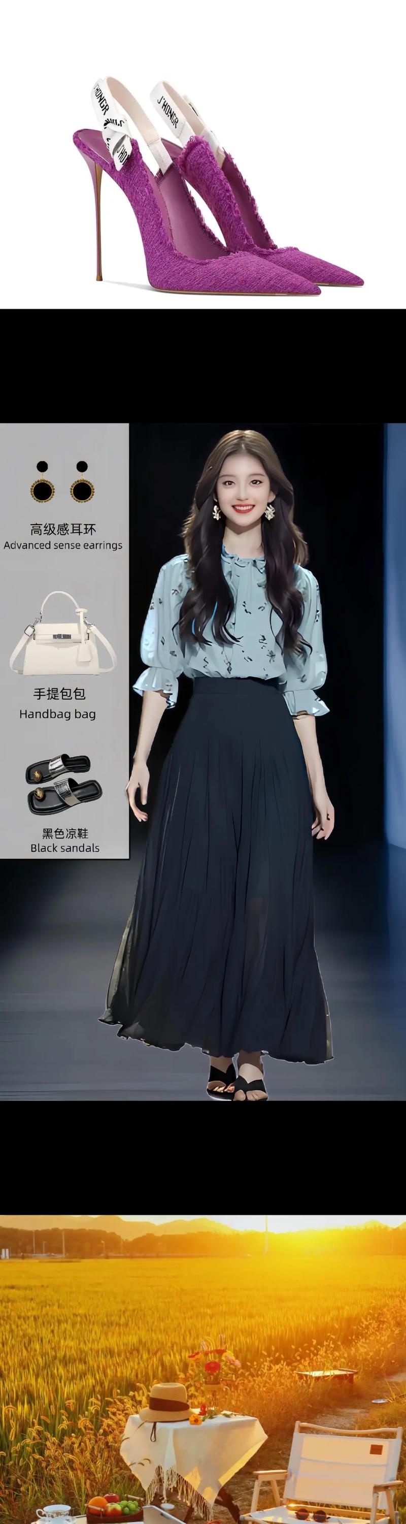 半身长裙要怎么搭配衣服