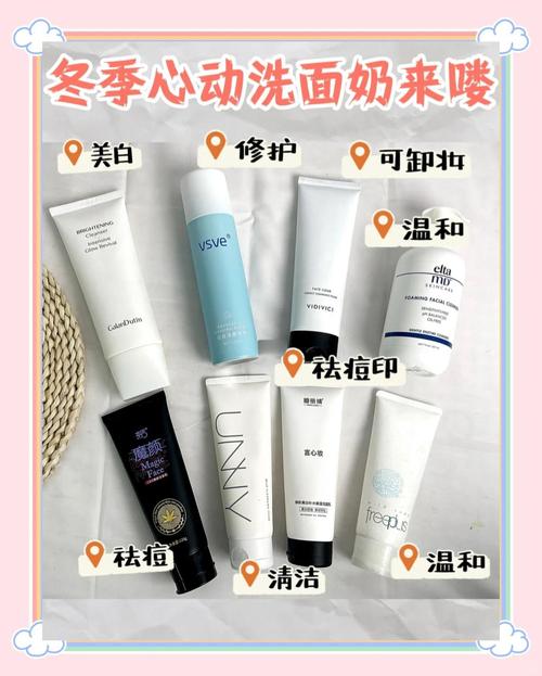 什么洗脸美白