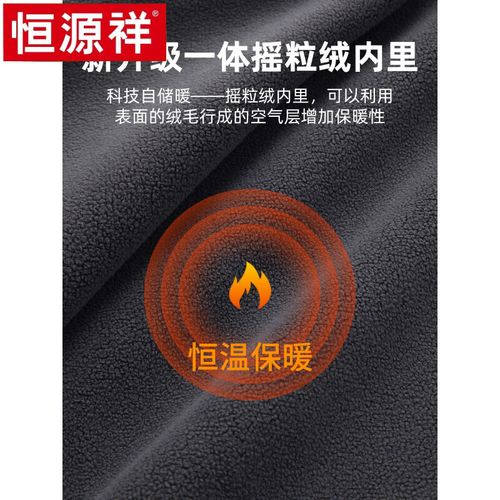 绿毛衣和红格子衬衫怎么搭配