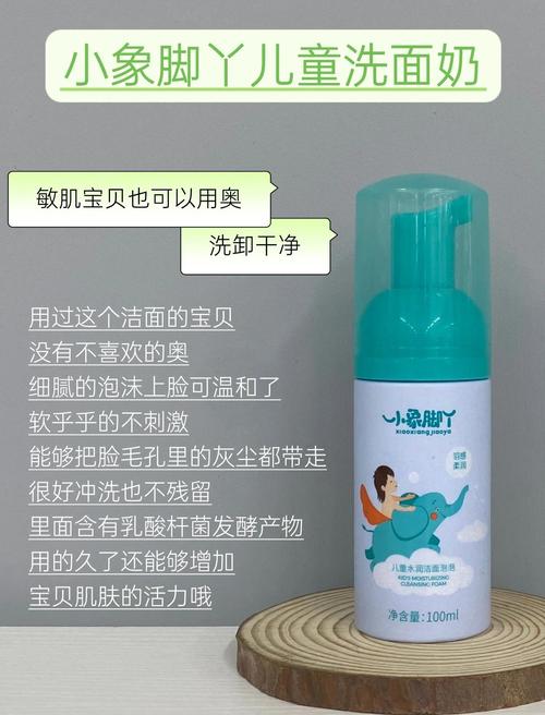 怎么查洗面奶的防伪