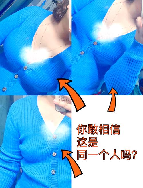 什么是c罩杯