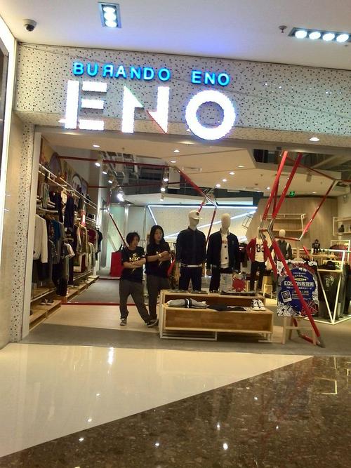 eno什么牌子