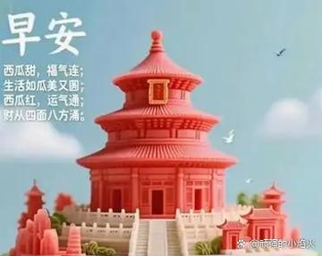 夏天抹什么