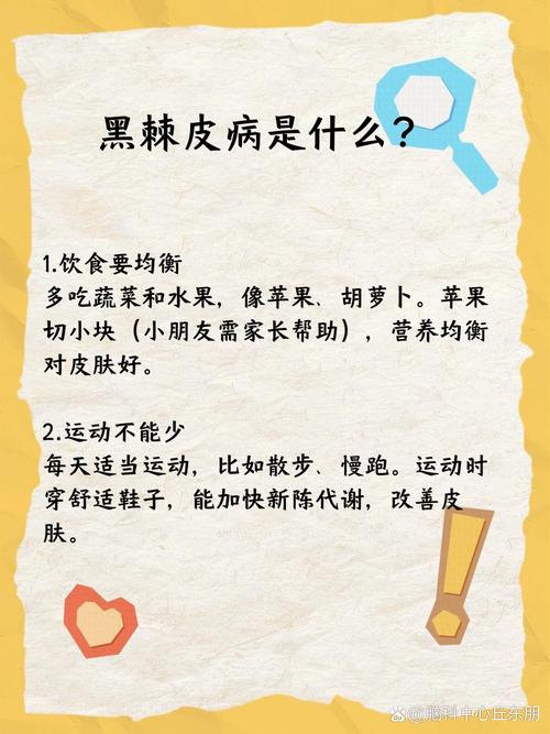 粗糙对什么