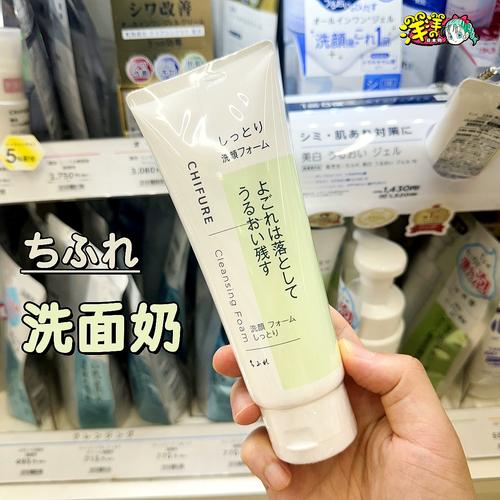 千妇恋氨基酸洗面奶怎么样点评