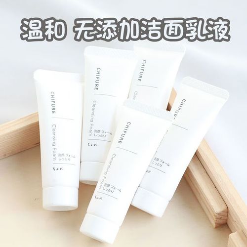 千妇恋氨基酸洗面奶怎么样点评