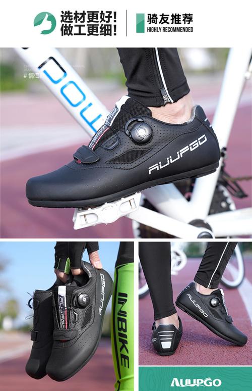 骑自行车穿什么鞋好