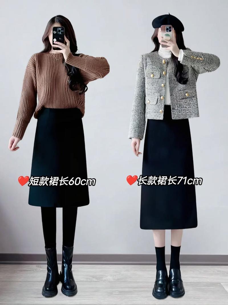 毛呢长裙子怎么搭配