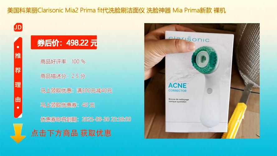 科莱丽洗面奶怎么看保质期