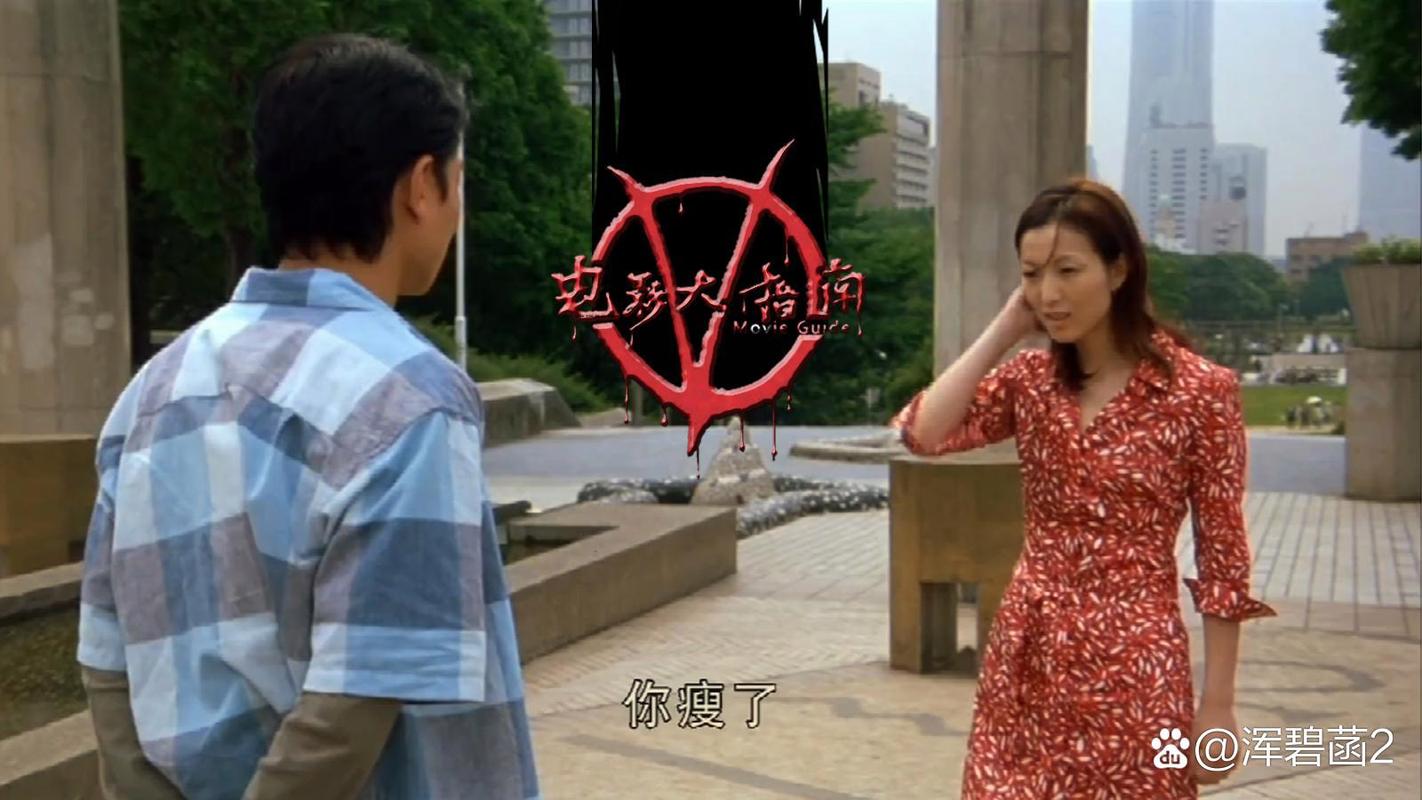 减肥那部剧是什么