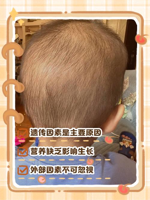 头发长慢是什么原因