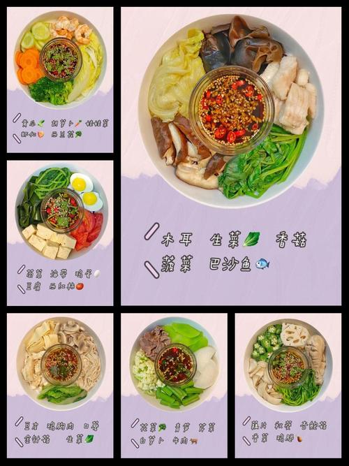 减肥吃水煮菜都煮什么功效