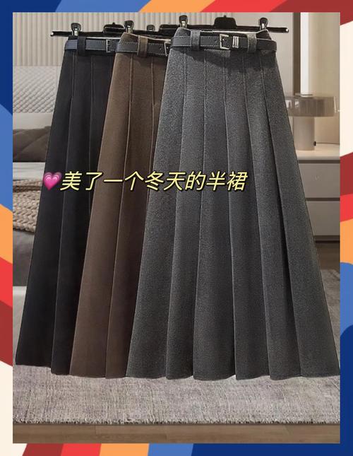 冬季怎么搭配百褶裙