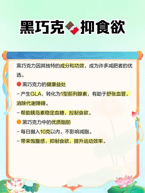 吃什么夜宵不会长胖