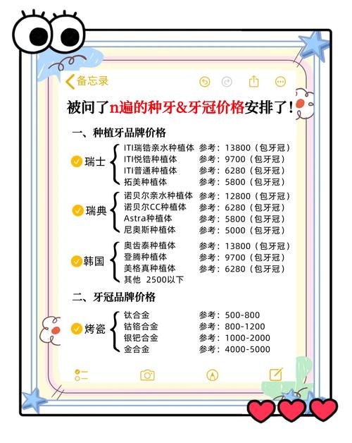 为什么种植牙那么贵