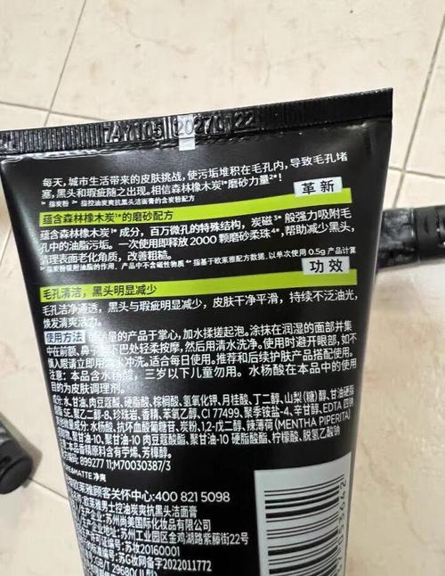 欧莱雅洗面奶怎么辨真假